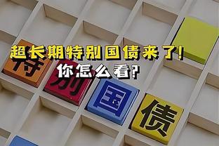 中国香港马会96期资料截图2